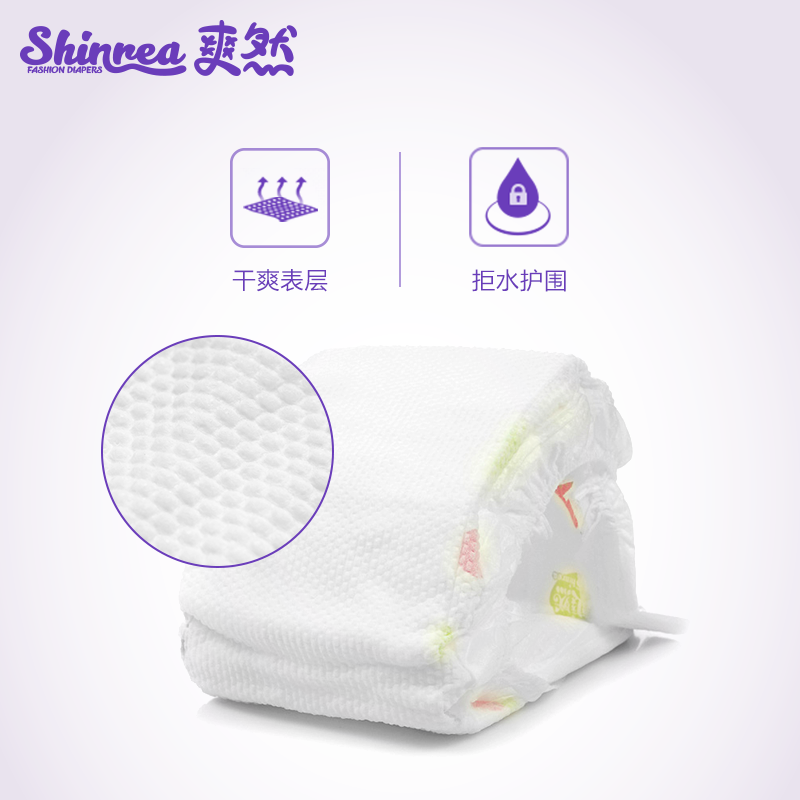 Сонно-нежный Fart, хороший друг, про-тендер подгузники L128 ультратонкие дышащие детские мочевые не промокают подгузники для детей, без промокания