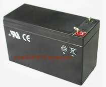 TPS TPS-2 battery 12V 7A 12V 7 5A battery