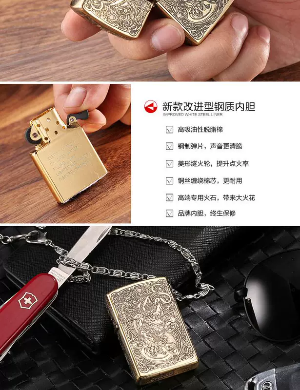 Dầu nguyên chất nguyên chất bằng đồng dầu hỏa nhẹ hơn bánh xe kiểu cũ retro cổ điển được chạm khắc bằng tay 貔貅 quà tặng khỉ - Bật lửa