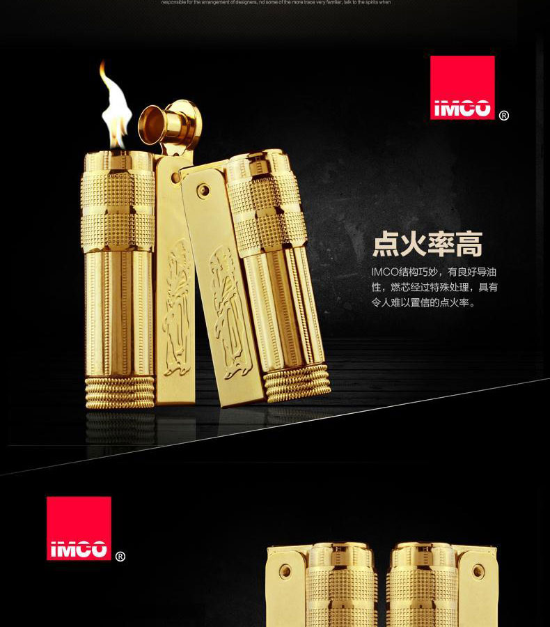 Tình yêu mát mẻ imco dầu hỏa nhẹ tinh khiết đồng cổ điển retro đích thực Áo thương hiệu cá tính sáng tạo đồng - Bật lửa quẹt bic