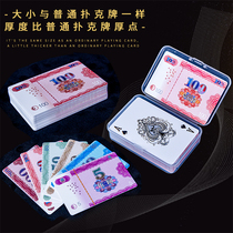 Mahjong Chips Card Chess room Special chips coin thickened mahjong Pavilion Chips Cards Plastic Waterproof Frosted Chips