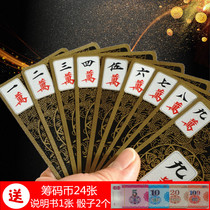 Bump solitaire Mahjong Playing Cards Plastic thickened Waterproof dormitory bedroom Travel silent Portable Mini Mahjong tiles