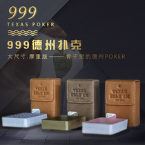 Texas playing cards Plastic playing cards special PVC waterproof washable double-sided matte large size heavy gold