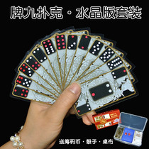 Pai Gow Dominoes Sky Nine Cards Travel Portable Plastic Waterproof adult household paper 32 chip set