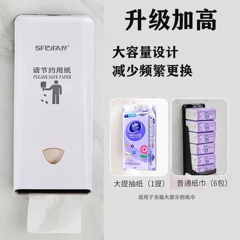 Commercial Restaurant Paper Towel Box Hanging Type Home Bathroom Wall-Mounted Tissue Box