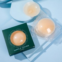 American non-adhesive self-adhesive solid milk paste invisible anti-bump ultra-thin nipple paste temperature-sensitive solid anti-light chest patch