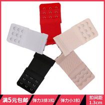 Bra extension buckle plus small 3 buckles underwear breasted narrow 3 rows 3 buckles elastic buckle stainless steel buckle spacing 1 3