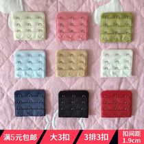 Back closure snap-breasted jia zhang kou underwear buttons bras yan zhang kou san pai san kou stainless steel wide 3 rows 3 threads