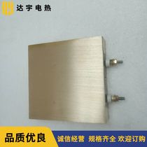 Cast copper heating plate resistant to high temperature 450 degrees copper plate heating block electric heating plate heating plate heating ring custom heating sheet