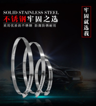  RANGE HOOD WITH smoke pipe tight HOOP CABLE TIE STAINLESS steel fixing ring clamp HOOP 155-178MM UNIVERSAL