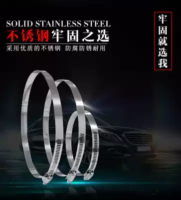 Fume smoke machine with smoke pipe tightening band tie stainless steel fixing ring clamp hoop 155-178mm Universal