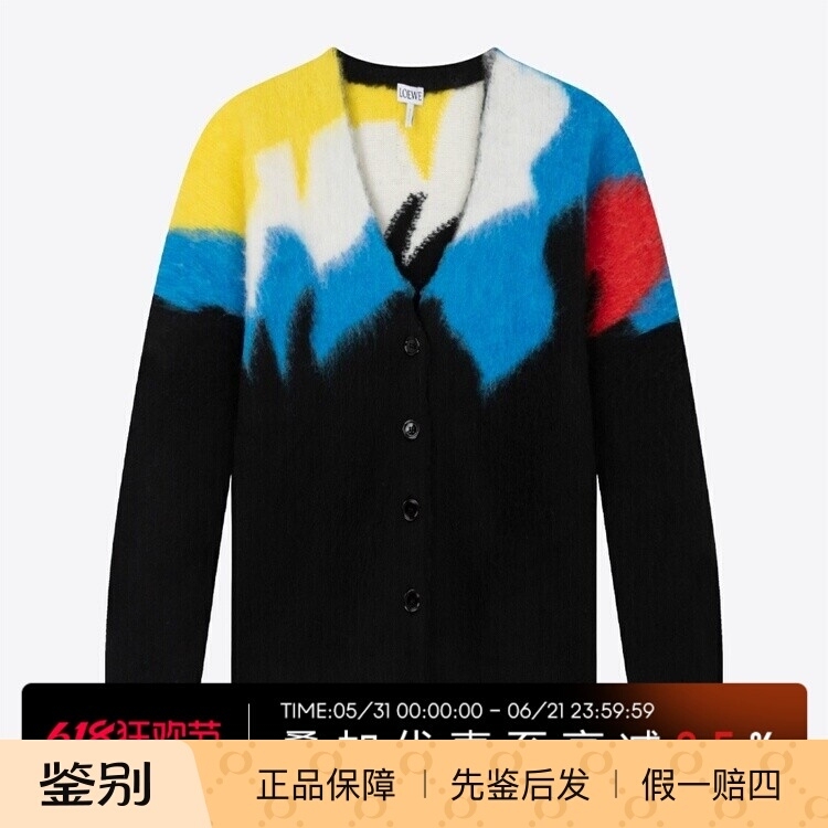 In Stock Loewe Autumn and Winter New Wool Mohair Color-Block Women's Fashion V-Neck Cardigan Sweater Coat