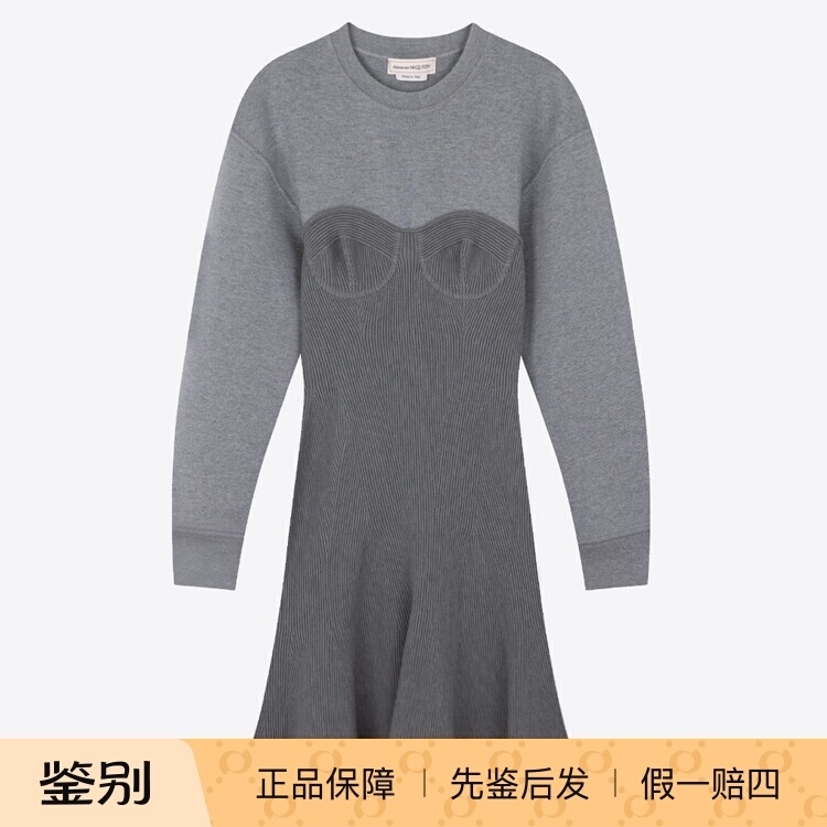 In Stock Alexander Mcqueen Mcqueen's New Autumn Product Wool Long-Sleeved Women's Patchwork Long Dress