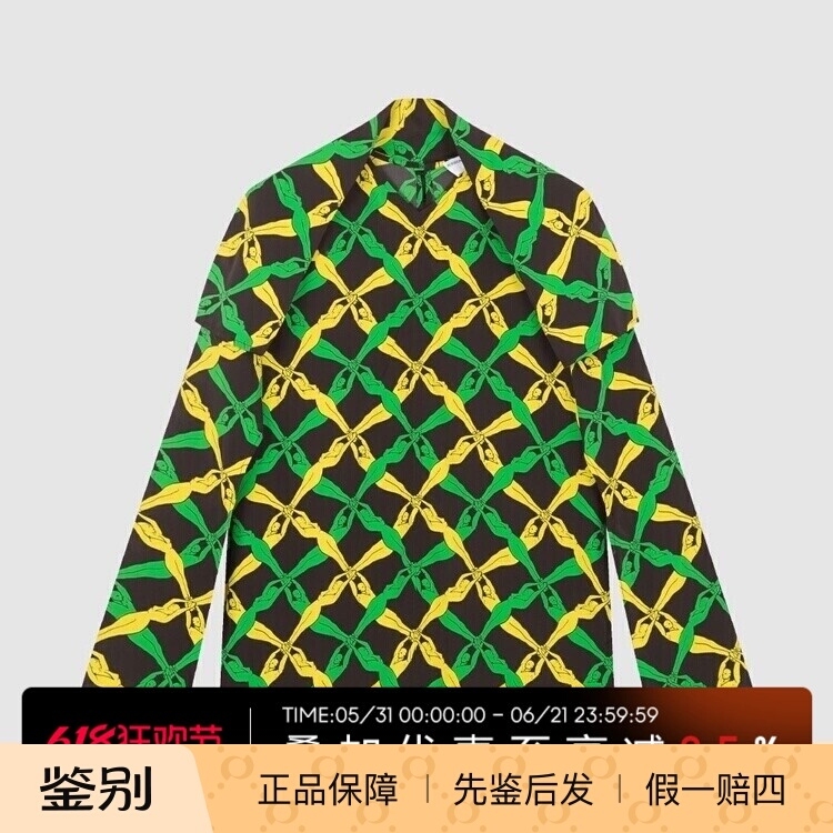 In-Stock Bottega Veneta Bv New Vintage Print Women's Designer Long-Sleeve Shirt