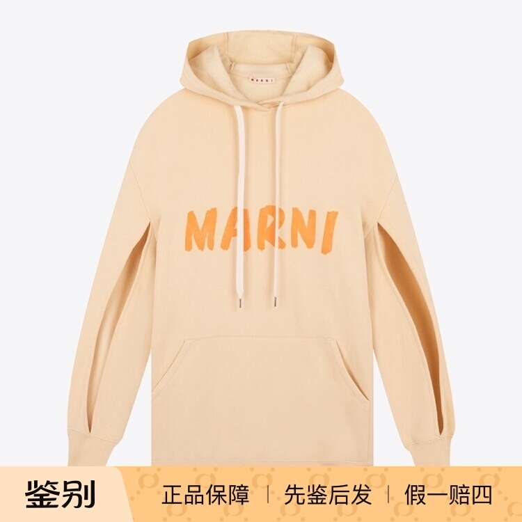 In-Stock Marni Autumn/Winter New Logo Print Women's Mid-Length Fleece-Lined Warm Hooded Sweatshirt