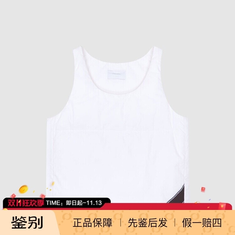 In-Stock Prada Prada New Autumn and Winter White Goose down Warm Men's Fashion Casual Crew Neck Pullover Vest down Jacket