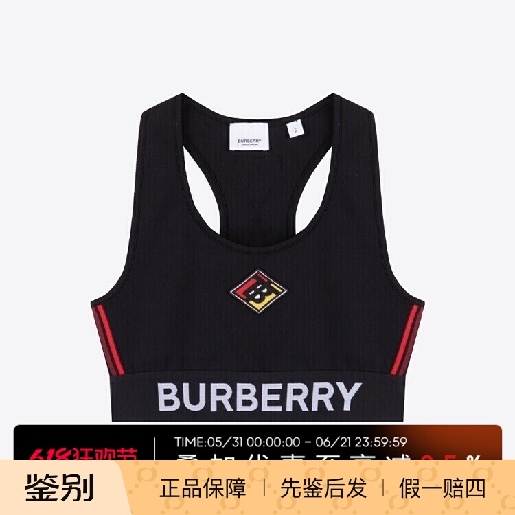 In-Stock Burberry Spring/Summer New Embroidered Patch Logo Women's Sports Casual Tank Top