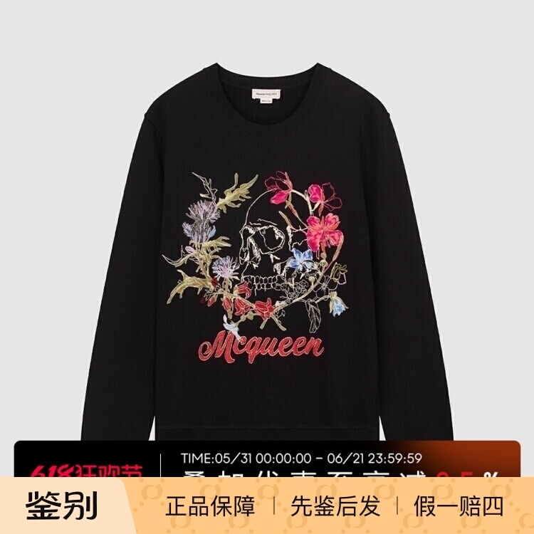 In-Stock Alexander Mcqueen New Skull Embroidery Fleece Men's Crewneck Pullover Sweatshirt