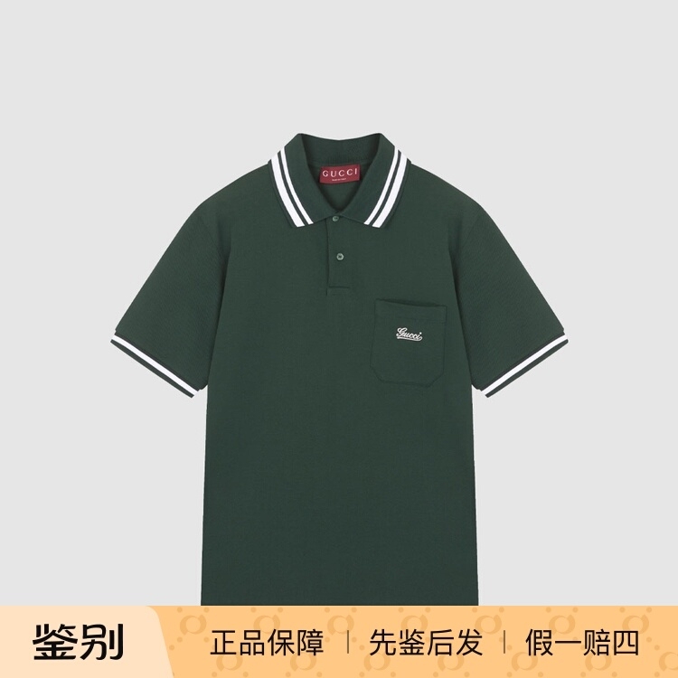 In-Stock Gucci Spring/Summer New Logo Embroidered Turn-Down Collar Buttoned Men's Versatile Casual Short-Sleeve T-Shirt Polo Shirt In-Stock Gucci Spring/Summer New Logo Embroidered Turn-Down Collar Buttoned Men's Versatile Casual Short-Sleeve T-Shirt Polo Shirt