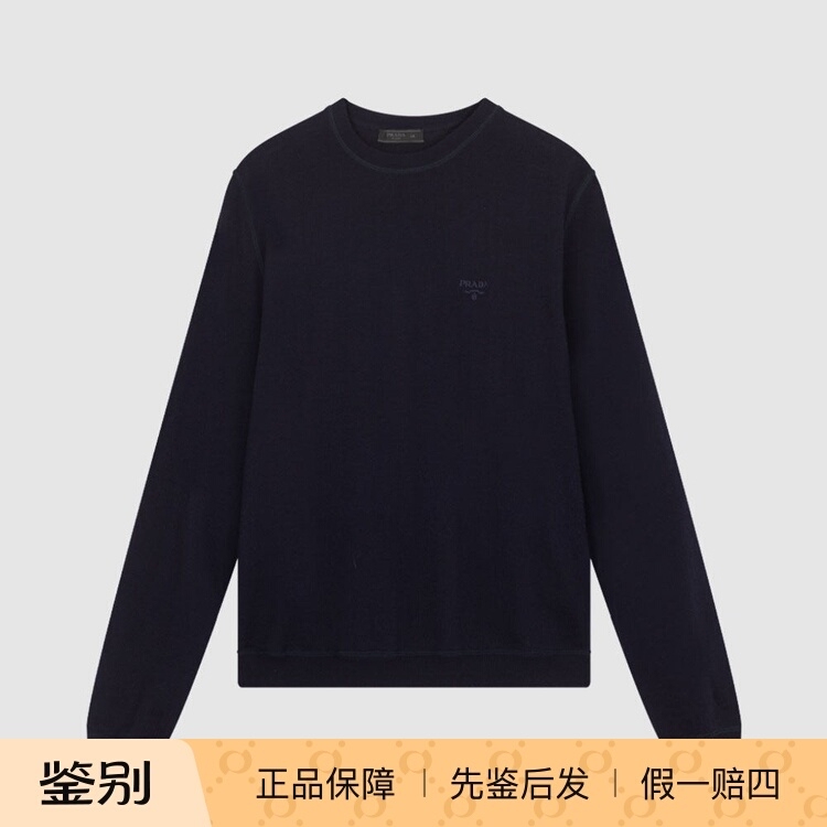 In-Stock Prada Spring/Summer New Logo Embroidered Merino Wool Men's Crew Neck Pullover Knit Sweater In-Stock Prada Spring/Summer New Logo Embroidered Merino Wool Men's Crew Neck Pullover Knit Sweater