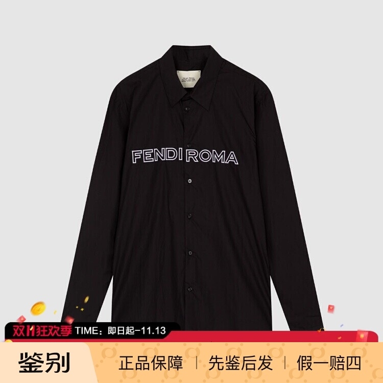 In-Stock Fendi Spring/Summer New Letter Embroidery Men's Single-Breasted Simple Casual Long-Sleeve Shirt