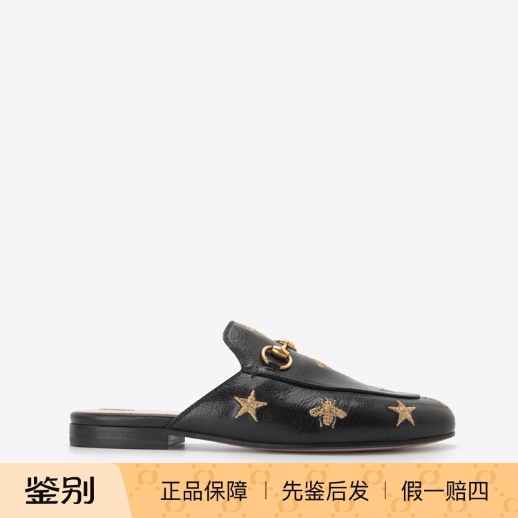 In-Stock Gucci Summer New Leather Bee Embroidery Flat Women's Casual Slippers Sandals Closed-Toe Slippers In-Stock Gucci Summer New Leather Bee Embroidery Flat Women's Casual Slippers Sandals Closed-Toe Slippers