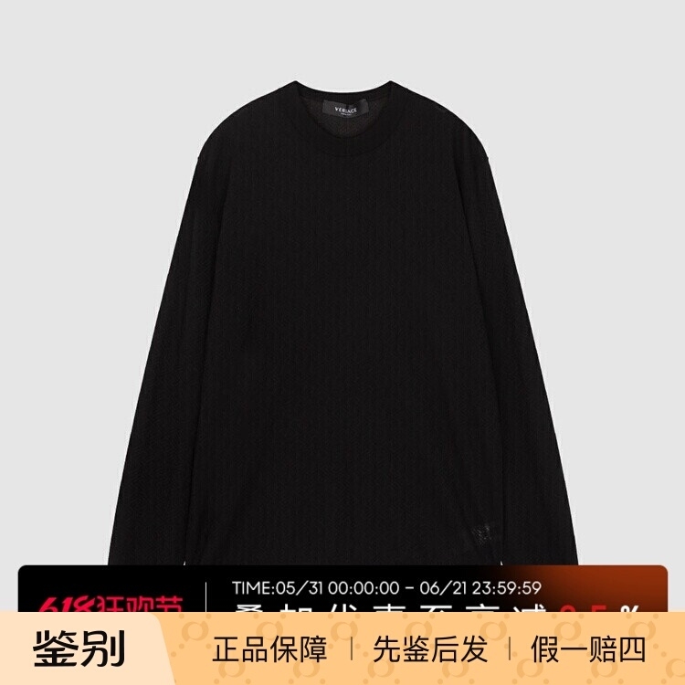 In-Stock Versace New Spring and Autumn Simple Pattern Men's Crew Neck Long-Sleeve Sweater Knitwear In-Stock Versace New Spring and Autumn Simple Pattern Men's Crew Neck Long-Sleeve Sweater Knitwear