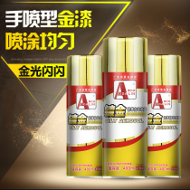 Gold-plated gold self-spray paint Glitter metal spray paint Gold paint Bronze hand spray paint Electroplated bright gold paint tank
