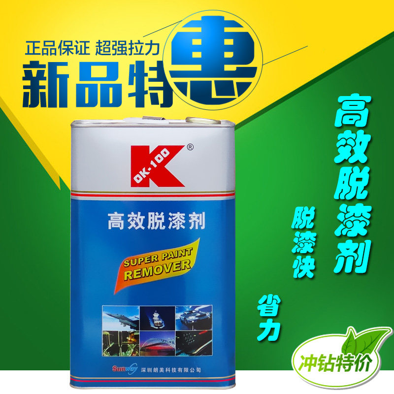 OK-100 High Efficiency Deslacquering Agents Paint Cleaning Agents Furniture Delacquers Automotive Depaint Agents Highly Efficient Deslacquering