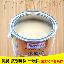 Body Wash Natural Wood Wax Oil Anti Sun Wood Wax Oil Outdoor Weatherproof Wood Wax Oil Solid Wood Flooring Wood Wax Paint