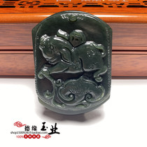 Hetian Jade Sapphire Zodiac Pig Belt Buckle Belt Buckle Ruyi Pig Waist Pei Waist Brand Mens Fashionable Jade Waist Hanger