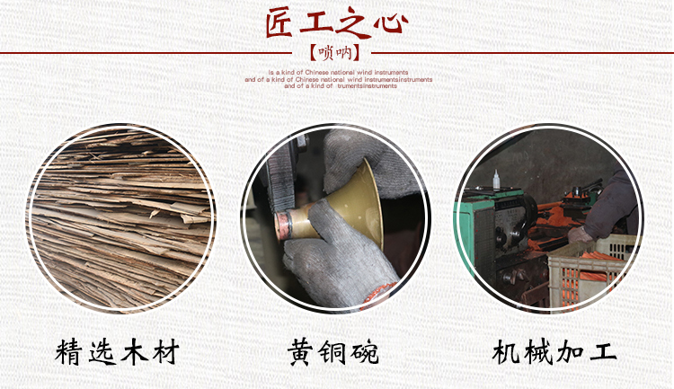 Gỗ mun đầy đủ instrument nhạc cụ dân tộc D 唢呐 唢呐 loa chuyên nghiệp bán trực tiếp nhà máy sáo huân