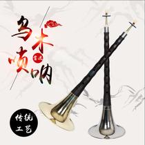 Full-tuned Umu-nai National Instrument D-tuning Specialized Player Direct Sales