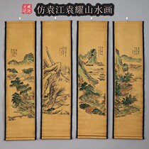 Retro Nostalgia Calligraphy Painting Living Room Background Wall Decoration Hanging Painting Four Screen Countries Painting Scroll Four United Yuan Jiang Mountain Water Set
