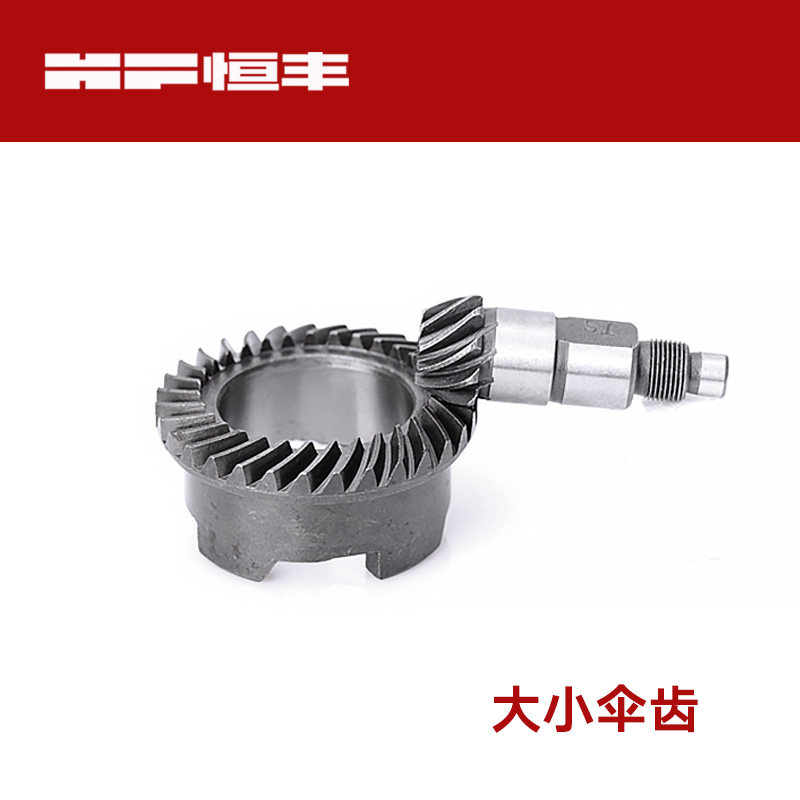 Hengfeng electric hammer drill power tool size umbrella teeth original fitting gear hardware steel sleeve gear 26 30 for use