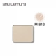 Shu uemura Shu Uemura phấn mắt không màu không dễ làm nhòe trang điểm mắt cá tính - Bóng mắt