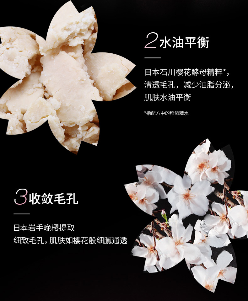 Sakura Oil PDP-MB-790-V3_04.jpg