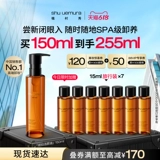 Shu uemura, янтарное средство для снятия макияжа для ухода за кожей, очищающее молочко, глубокое очищение, очищение пор