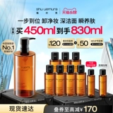 Shu uemura, янтарное средство для снятия макияжа для ухода за кожей, очищающее молочко, глубокое очищение, очищение пор