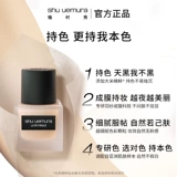 [Li Jiaqi Live Room Super Spet Полная категория Специальная сессия] Shikura Xiu Yuya Держа коричневый порошок, основатель квадратной бутылки.