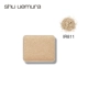 Shu uemura Shu Uemura phấn mắt không màu không dễ làm nhòe trang điểm mắt cá tính - Bóng mắt phấn mắt zeesea