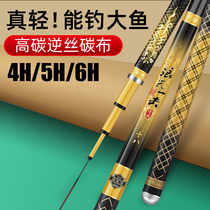 Wave Tip Strike Brand Fish Rod Carbon Super Light Ultra 28 28 Tangle Fishing Rod 19 Tuning Top Fishing Rod ROD SUIT