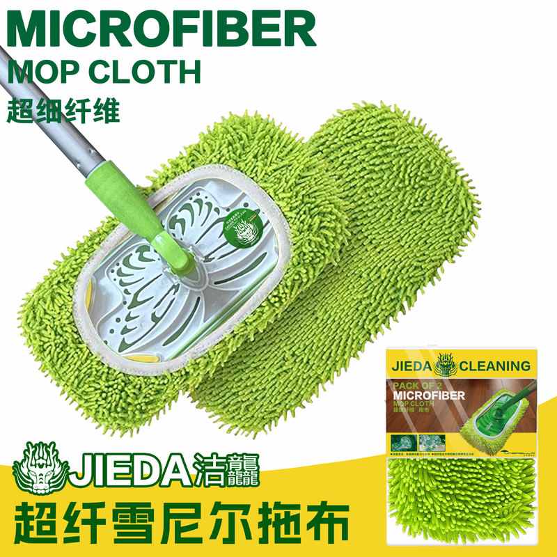 Microfiber Chenille Mop Replacement Cloth Suitable for Swiffer and Kao Mops, Replacement Wet Wipes