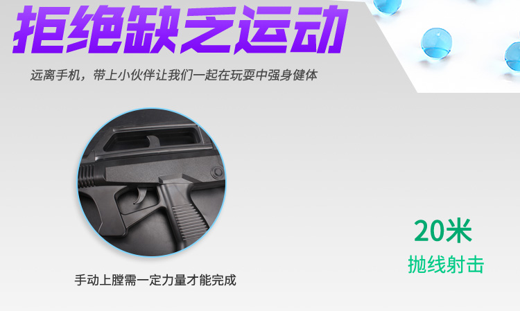 Jedi QBZ95 súng trường nước súng trường M762 súng bé trai đồ chơi trẻ em dưới tiếng nổ điện súng đồ chơi bao nhiêu tiền