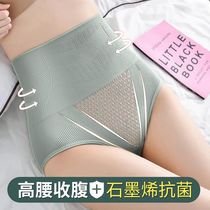  3-pack belly pants without crimping no trace shaping waist small belly hips thin sexy panties womens high waist