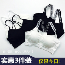 Suspenders beautiful back small vest bra without steel rings gather students bandeau anti-bare chest sports underwear womens autumn and summer