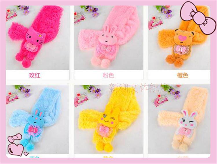 Echarpe enfant - Ref 2139813 Image 26