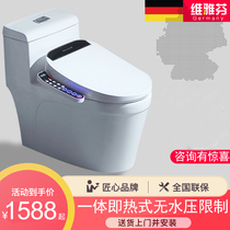 New integrated fully automatic smart toilet with water tank instant flushing and drying electric remote control toilet