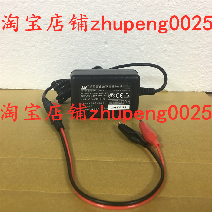 全新奔王蓄电池sm4 6 6v4ah hr 玩具车电子秤台秤计价秤电瓶