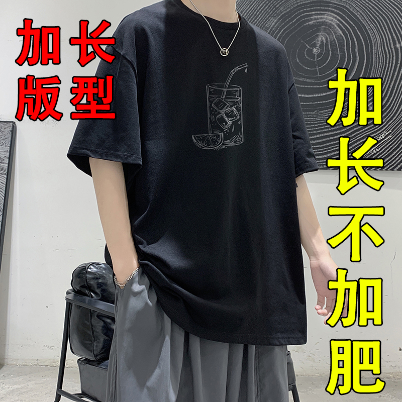 Summer Pure Cotton Short-Sleeved Extended T-Shirt for Tall Men, Large Size, Loose Fit, Printed Crew Neck Top, Five-Quarter Sleeves for Teenagers